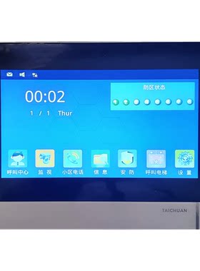 太川万科室内机通用TC3000MH分机