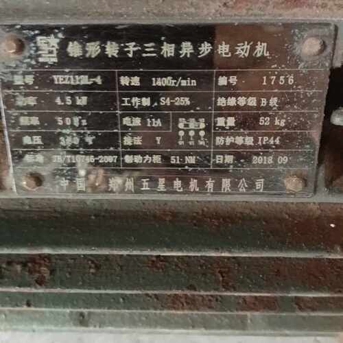 议价锥形转子三相电动机型号YEZ112L一4功率45千瓦维修