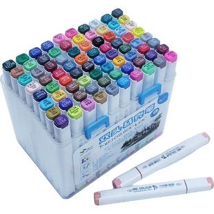 美卡勒软头马克笔肤色系12色24色36色72色油性美术生绘画肉色动漫