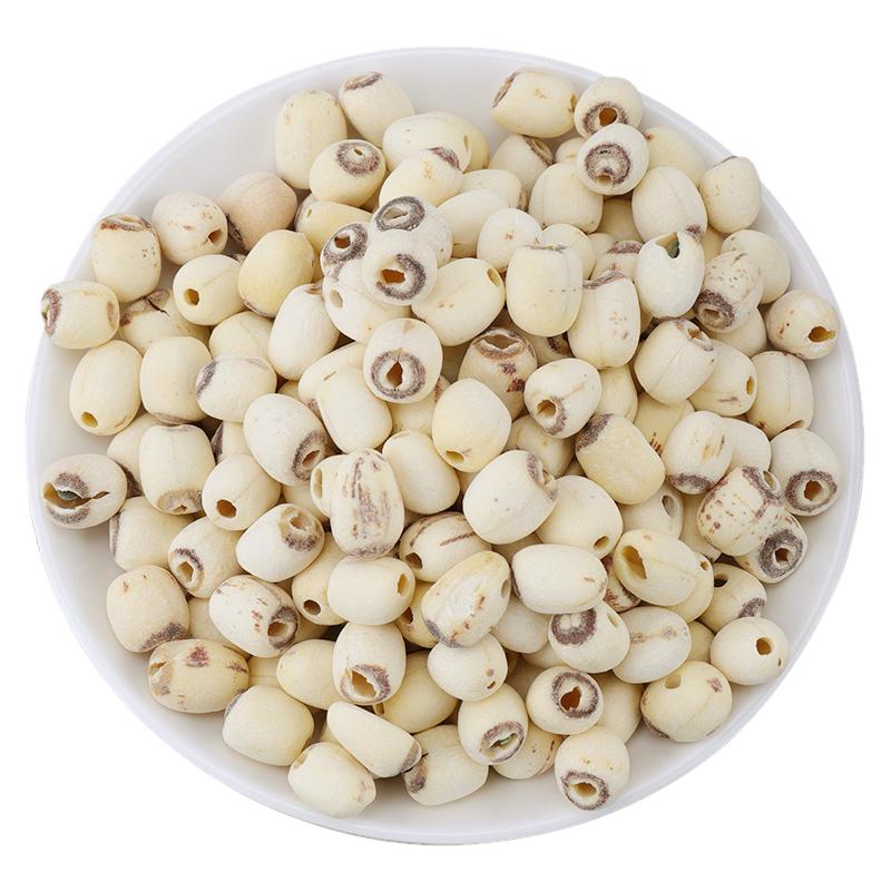 白莲干货去心新货野莲子小粒磨无芯农家特产即食莲子包邮500g