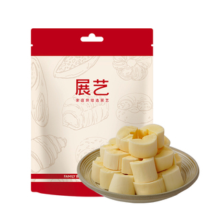展艺速冻黄心木薯块软糯糖水去皮去芯木薯碗甜饮品家商用半成品