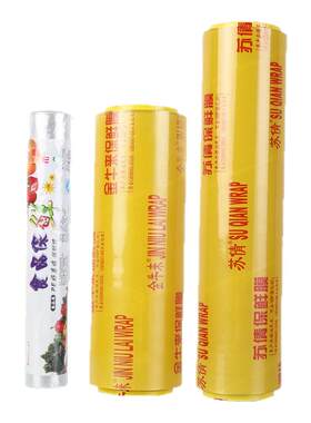 保鲜膜不易破损高透明
