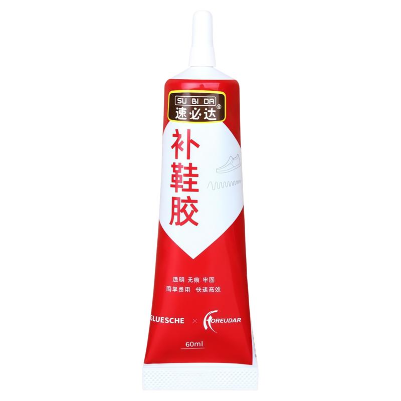 补鞋胶水粘鞋专用胶软胶防水鞋胶