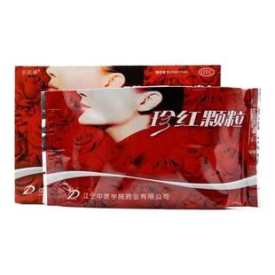 珍红颗粒 5g*10袋/盒 益气养血 用于气血双亏、气滞血瘀 晦暗生斑