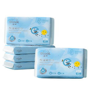 ecool益初乳霜纸婴儿保湿柔纸巾云柔巾鼻子纸宝宝专用便携装40抽