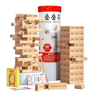 儿童益智叠叠高平衡层层抽乐木头釜底抽薪积木条桌游生日聚会玩具