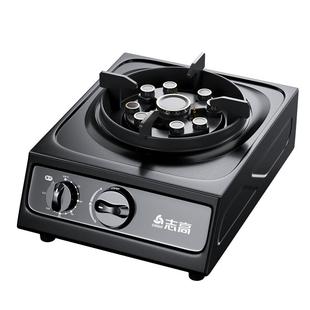 志高煤气灶单灶家用台式钢化玻璃液化气灶具天然气燃气灶煤气炉灶