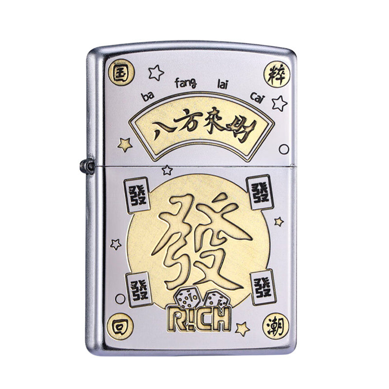 ZIPPO磨砂深雕八方来财