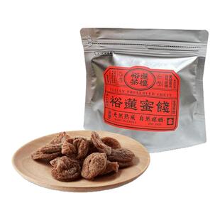 裕莲茶楼  鲜果青梅无核自然晾晒酸甜口十蒸九晒梅干蜜饯果脯话梅