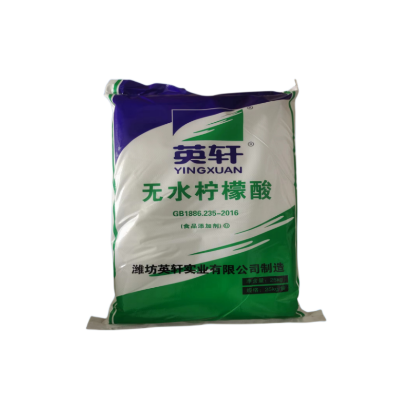 食品级无水柠檬酸结晶粉末状食品饮料用酸味剂酸度调节粉末柠檬酸