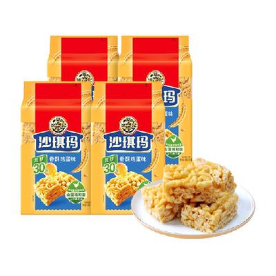 徐福记减糖鸡蛋味糕点526g×4包