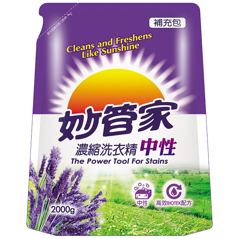 不含荧光剂妙管家浓缩中性洗衣液洁净去渍污大容量进口无磷薰衣草