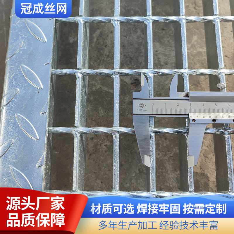 热镀锌钢格楼梯踏步板钢结构脚踏板盖板钢格洗车店栅防滑排水沟