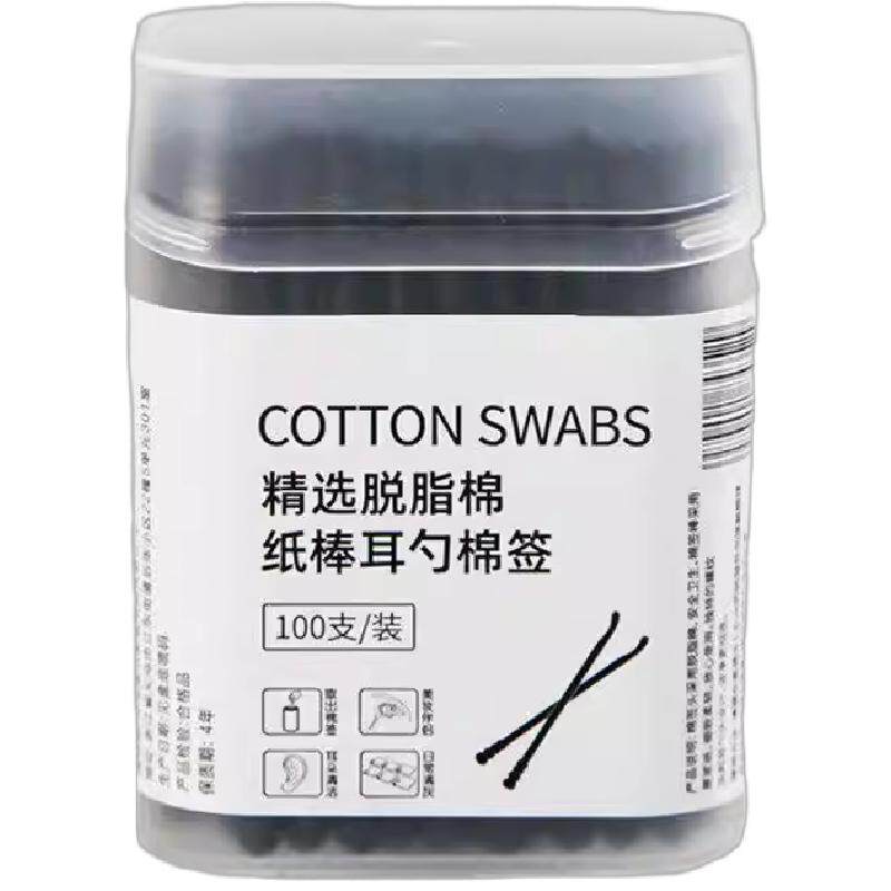 棉签掏耳朵挖耳化妆不掉毛棉花棒