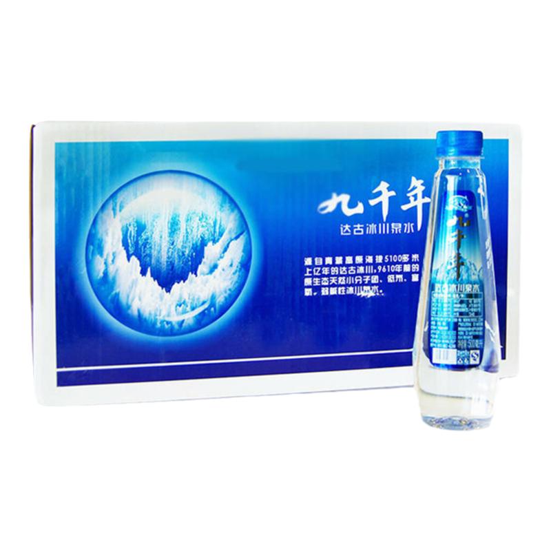 九千年矿泉水达古冰川泉水弱碱性高端饮用水500ml24瓶装整箱包邮