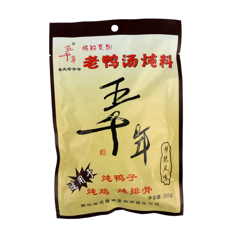 四川特产重庆350g清汤火锅底料