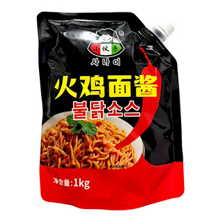 小伙子火鸡面酱1kg 韩式拌饭拌面方便面酱辣椒酱 超辣酱料包商用