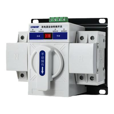双电源自动转换开关家用三相四线