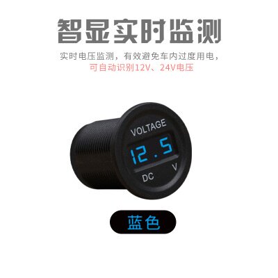 新款 直流数显LED电压表电压测量仪器 测电池容量 12V24V数字表头
