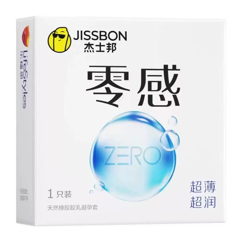 杰士邦零感紧型超薄玻尿酸避孕套润滑男用隐形裸入官方正品安全套