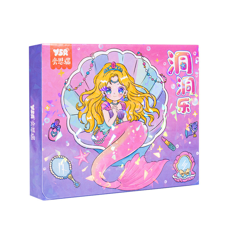 手工串珠DIY人鱼公主系列