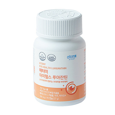 艾多美虾青素叶黄素软胶囊正品