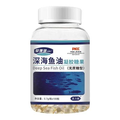 深海鱼油100粒，买4瓶送1瓶