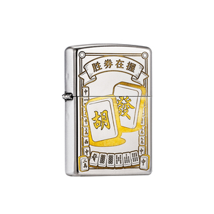 zippo打火机原装正品胜券在握麻将胡发双面深雕磨砂煤油防风男士