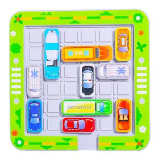 汽车华容道数字三国磁力版移车出库小学生专用儿童益智玩具拼图