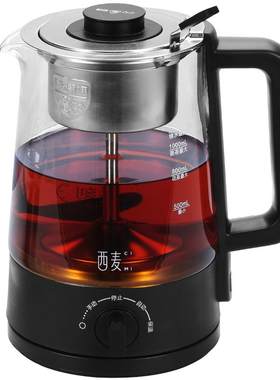 cimi西麦煮茶器茶水分离蒸汽煮茶