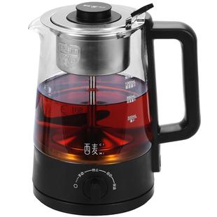 西麦黑茶煮茶器蒸汽煮茶壶养生玻璃全自动家用小型蒸茶器电茶壶炉