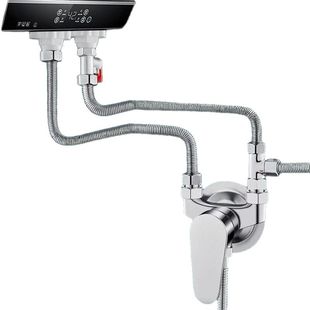 电热水器U型混水阀明装冷热分水阀水龙头混合阀带开关配件配大全
