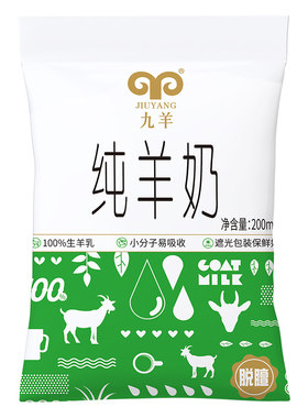 九羊新鲜液态纯山羊奶