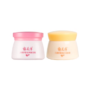 郁美净儿童霜鲜奶霜组合舒缓保湿娇嫩补水润肤乳秋冬宝宝面霜正品