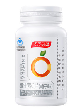 汤臣倍健维生素C提升自护力