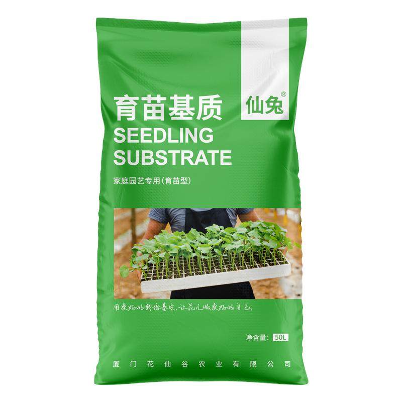 仙兔育苗基质发芽率高