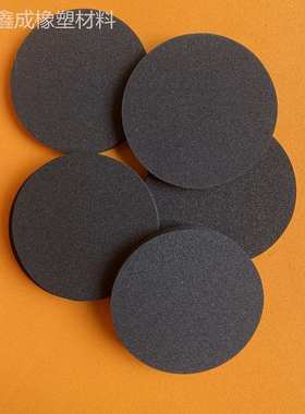 氯丁橡胶cr泡棉 黑色阻燃eva防火海绵隔热减震锂电池耐高温泡沫板