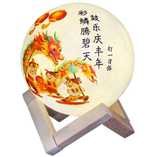 新年diy手工台灯猜灯谜灯笼制作传统文化春节活动礼物马年元宵节