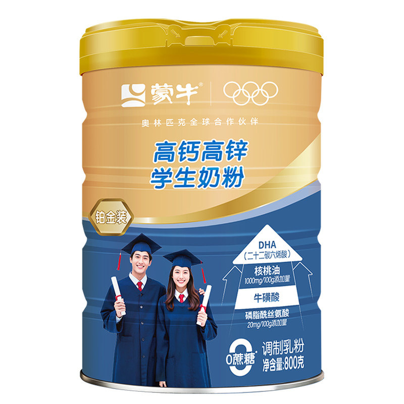 蒙牛高钙高锌青少年学生奶粉800g