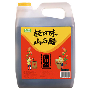 司家优品山西正宗老陈醋轻口味酿造食醋家用清徐手工醋饺子醋2.5L