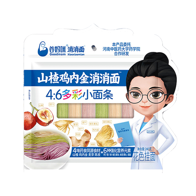 谷妈咪不添加食用盐宝宝蝴蝶面