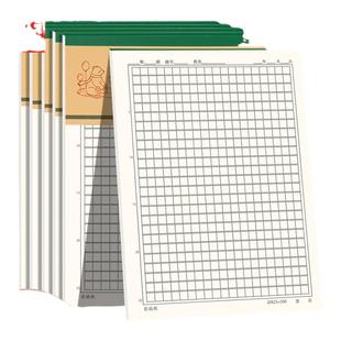 晨光500格方格稿纸护眼信纸小学生用稿纸本写作文专用作文本原稿纸信稿纸语文作业薄文稿纸16K信纸加厚不透墨