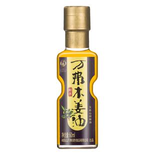 万弗木姜油60ml小瓶山胡椒油家用木姜籽油山苍子油酸汤鱼调料