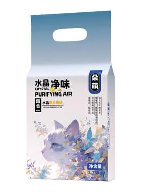 朵萌水晶混合猫砂2.75kg夏日无忧
