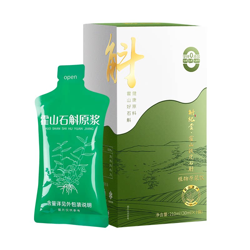 斛纪堂霍山铁皮石斛植物原浆饮正品旗舰店滋补饮品原汁口服液官方