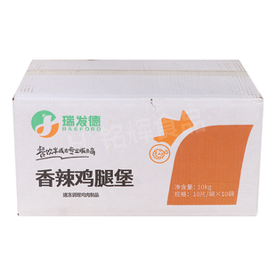 瑞发德香辣鸡腿堡100片裹粉鸡腿排冷冻油炸汉堡肉汉堡鸡排肉小吃