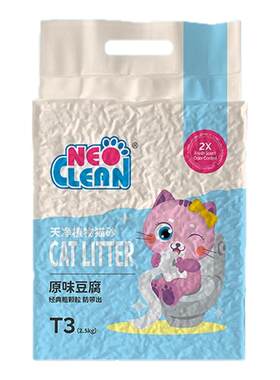 Neo天净猫砂奶香原味豆腐猫砂活性炭除臭结团低尘2.5kg猫砂豆腐