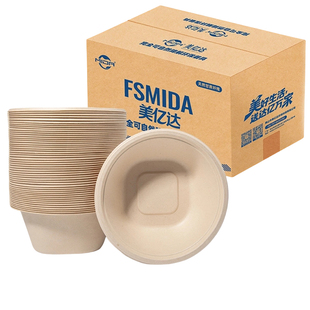 一次性碗食品级家用餐具加厚泡面碗纸质大号汤碗纸碗饭碗可微波炉