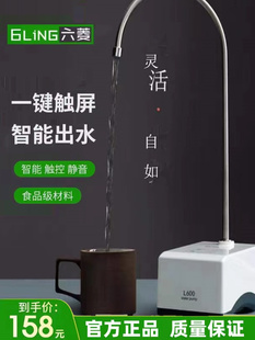 水抽水器压水器茶盘压水泵静音 六菱自动上水器桌面电动家用桶装