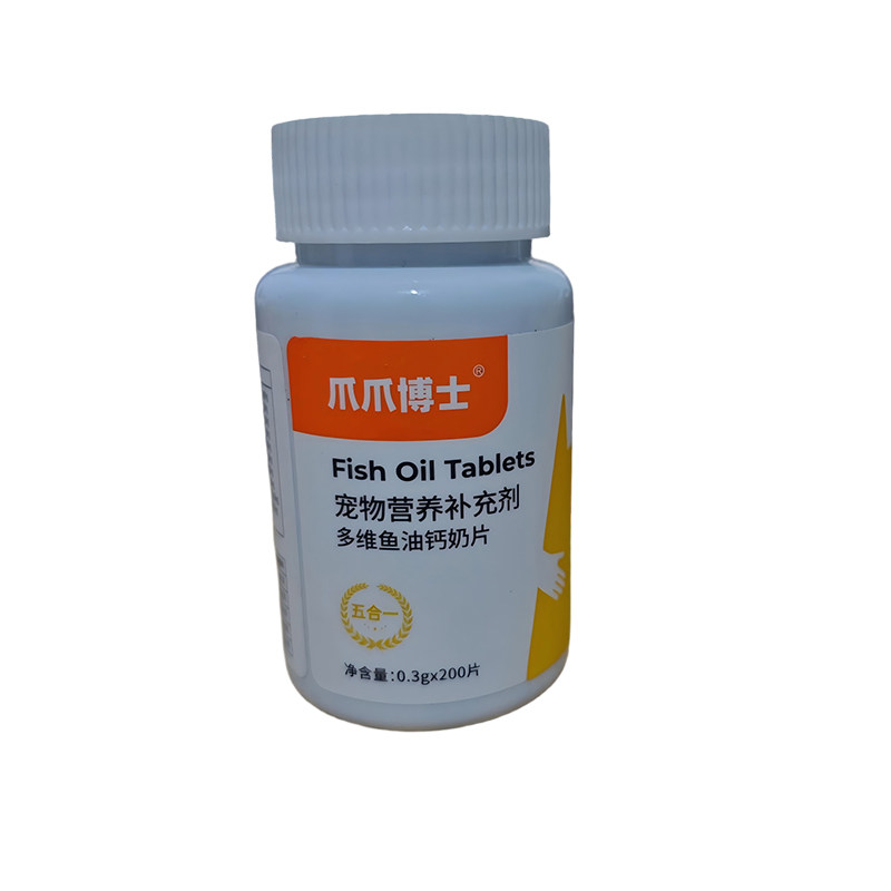 猫咪狗狗补钙壮骨专用钙片